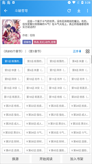 异次元 - 全网图源自由导入，免费畅读正版高清漫画 Hero图